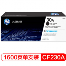 惠普（HP）CF230A硒鼓