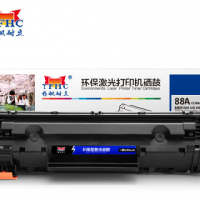 扬帆耐立CC388A硒鼓88A适用惠普