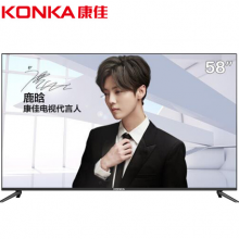 康佳（KONKA）LED58G30UE 58英寸高清液晶电视 工程电视 智能电视 黑色