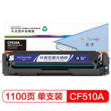 盈佳YJ CF510A(204A)黑鼓