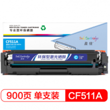 盈佳YJ CF511A(204A)兰鼓