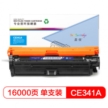 盈佳CE341A兰鼓