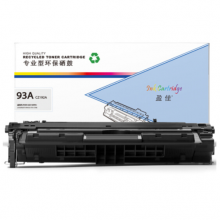 盈佳 CZ192A(93A)黑色硒鼓