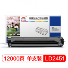 扬帆耐立 LD2451H/2605黑色分体鼓