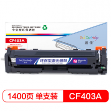 盈佳 CF403A(201A)硒鼓 红色