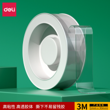 得力(deli)30mm*3m纳米强力无痕魔力胶带 透明家用车用无痕双面胶 33601 可重复使用