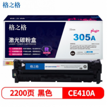格之格 CE410A  黑色硒鼓