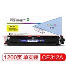 盈佳 CE312A/CF352A黄色硒鼓