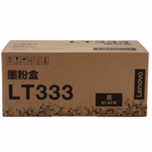 联想（Lenovo）LT333黑色墨粉