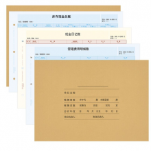 西玛用友a4日记账KZJ101/箱
