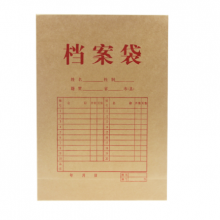 金文誉  A4牛皮纸文件袋 8cm