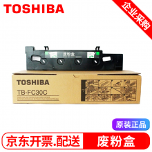 东芝原装 TB-FC30C废粉盒 粉仓适用2010AC 2000AC 2051C 2110AC复印机