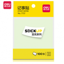 得力 deli 7737 记事贴76*76mm(包) 