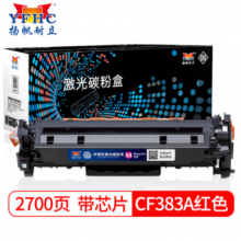 扬帆耐立  CF383A红色硒鼓 