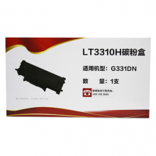 联想（Lenovo）LT3310H 碳粉盒 黑