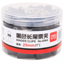 得力长尾夹8564 25mm黑色长尾夹（单位：筒）