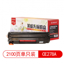 莱盛光标 LSGB-CE278A黑色硒鼓 黑色