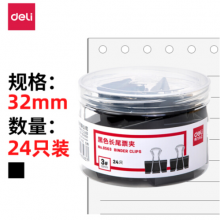 得力(deli) 32mm黑色长尾夹票夹 8563