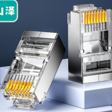 山泽(SAMZHE)六类  网络水晶头100个WL-6100