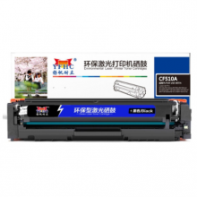扬帆耐立YFHC CF510A(204A)黑鼓 