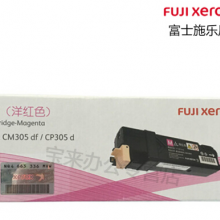 富士施乐/DPCP305d/CT201638 红色 粉盒