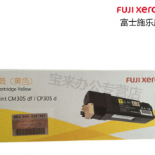 富士施乐/DPCP305d/CT201639 黄色 粉盒