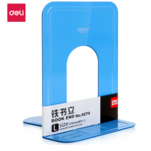 得力9270 铁书立 蓝色(单位：2片/付)