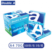 Double A 70g  A4 复印纸500张/包 5包/箱