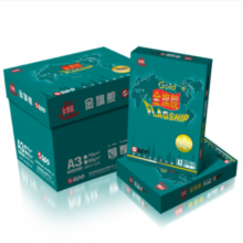 金旗舰 A3/70g  复印纸  绿包装 4包/箱 【单位：包】