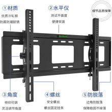 华为（40-75英寸）  智慧屏电视架（承重70kg）