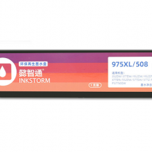 懿智通 L0S00AA(975X)  红色墨盒