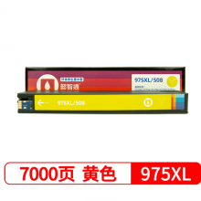 懿智通  L0S06AA(975X)  黄色墨盒