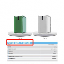 中国电科 空气净化设备 AOE CMCS-02B 军绿