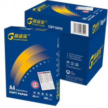 高品乐  A4/80G  经典5包/箱  复印纸