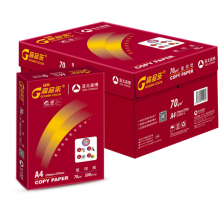 高品乐A4打印纸复印纸 高品乐70gA4整箱5包