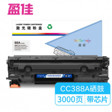 盈佳  YJ CC388A大容量带芯片黑色硒鼓 适用惠普HP LaserJet P1007 P1008 P1106 P1108 M1136 m1139mfp