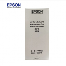 爱普生（EPSON）C9345 维护箱