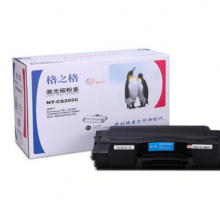 格之格  205C  硒鼓