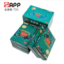 金旗舰 （GOLD FLAGSHIP）A5 70g 复印纸 10包/箱（单位：箱）