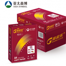 亚太森博 高品乐70gA4 整箱 5包  