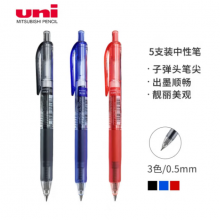 三菱    UMN-105  中性笔 12支/盒 【单位：盒】