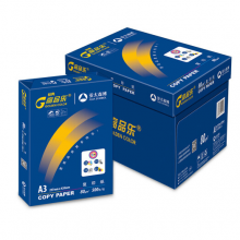 高品乐 A3/80g  复印纸  经典 5包/箱 【单位：包】
