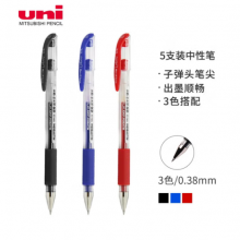 三菱 UM-151 考试办公中性笔 0.38MM 10支/盒 （黑/红/蓝/蓝黑）【单位：盒】