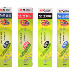 晨光 G-5  中性笔替芯  0.5mm 20支/盒 （黑/红/蓝/墨蓝）【单位：盒】