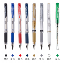 三菱 UM-153 耐水速记中性签字笔 1mm 12支/盒（黑/红/蓝/银/金/白/蓝黑/绿）【单位：盒】