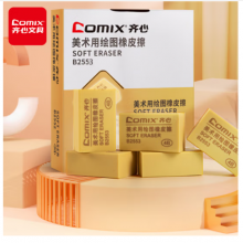 齐心  B2553 绘画4B考试橡皮 30块/盒 【单位：块】