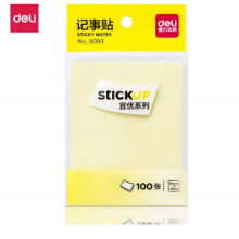 得力  9083  4色大号便利贴便签纸 76*101mm 