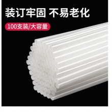 得力 3847 财务凭证装订机配套透明尼龙铆管100支/盒 （φ4.8*500mm）