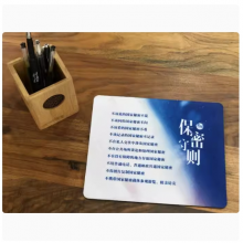 保密守则鼠标垫 