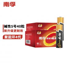 南孚 5号 电池（40粒/盒）